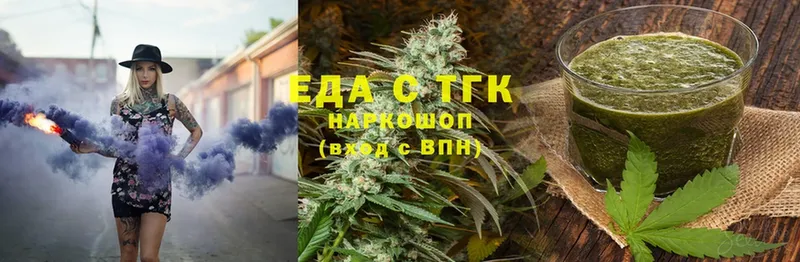 Еда ТГК конопля  Красновишерск 