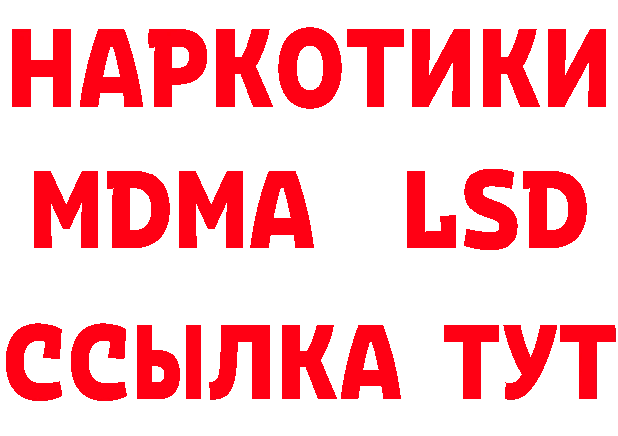 Кетамин ketamine зеркало площадка ОМГ ОМГ Красновишерск