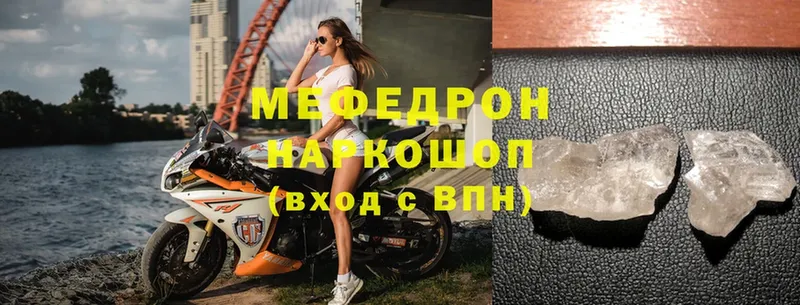 Мефедрон VHQ  OMG зеркало  Красновишерск 